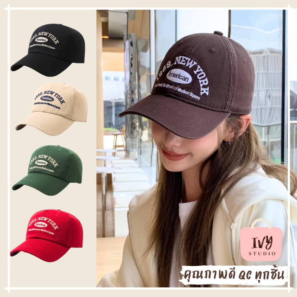 💕ivy หมวกแก๊ปเบสบอล ปัก New york (B78) หมวกแฟชั่นเกาหลี กันแดด แนว sport กีฬา