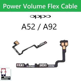 แพรสวิตช์ OPPO A52 / A92 แพรpower แพรปิดเปิด Power&Volume Bu…