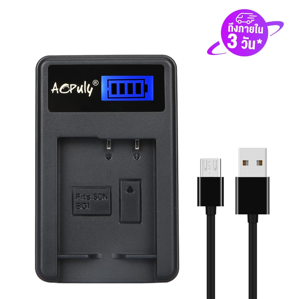 AOPULY NP-BG1 NP BG1 เครื่องชาร์จแบตเตอรี่ USB สำหรับ SONY DSC-H20 DSC-H50 DSC-H70 DSC-H90