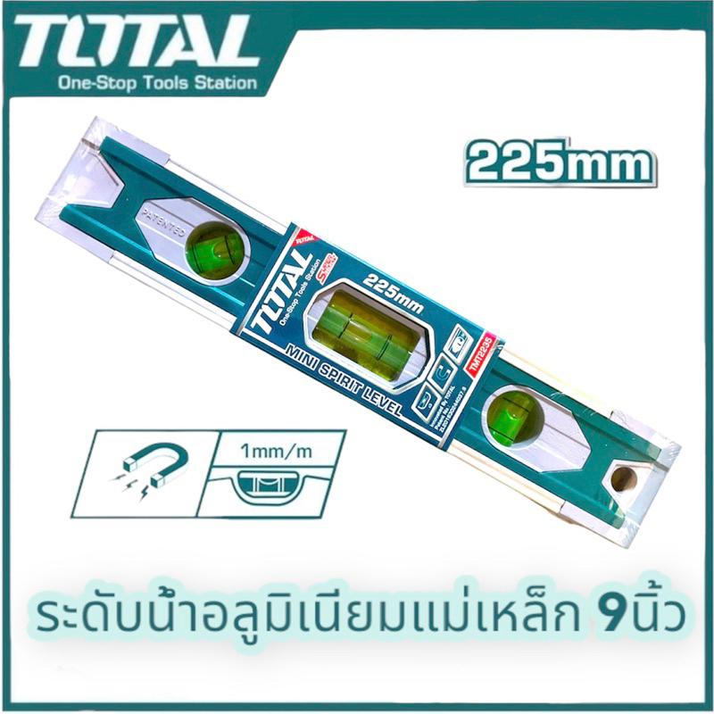 TOTAL ระดับน้ำ อลูมิเนียม ขนาด 9 นิ้ว รุ่น TMT2235 ชนิดมีแม่เหล็ก ( Aluminium Level with Magnet )