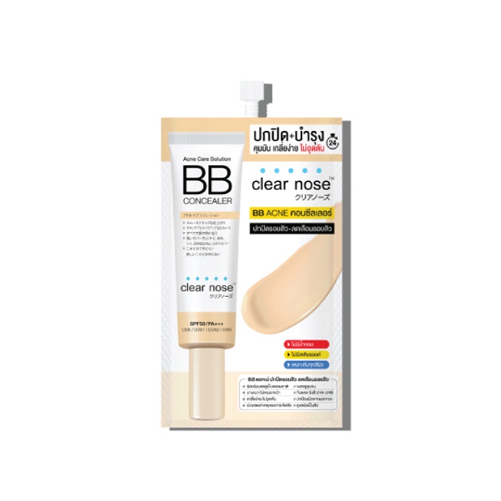 แบบกล่อง* มี 6ซอง Clear nose acne care solution BB Concealer คอนซีลเลอร์
