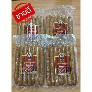 มันน้อยเนื้อเยอะ กุนเชียงหมูเกรดพรีเมี่ยม เนื้อแน่น ไม่ใส่วัตถุกันเสีย ไม่ใส่ดินประสิว สูตรโบราณอบเตาถ่าน