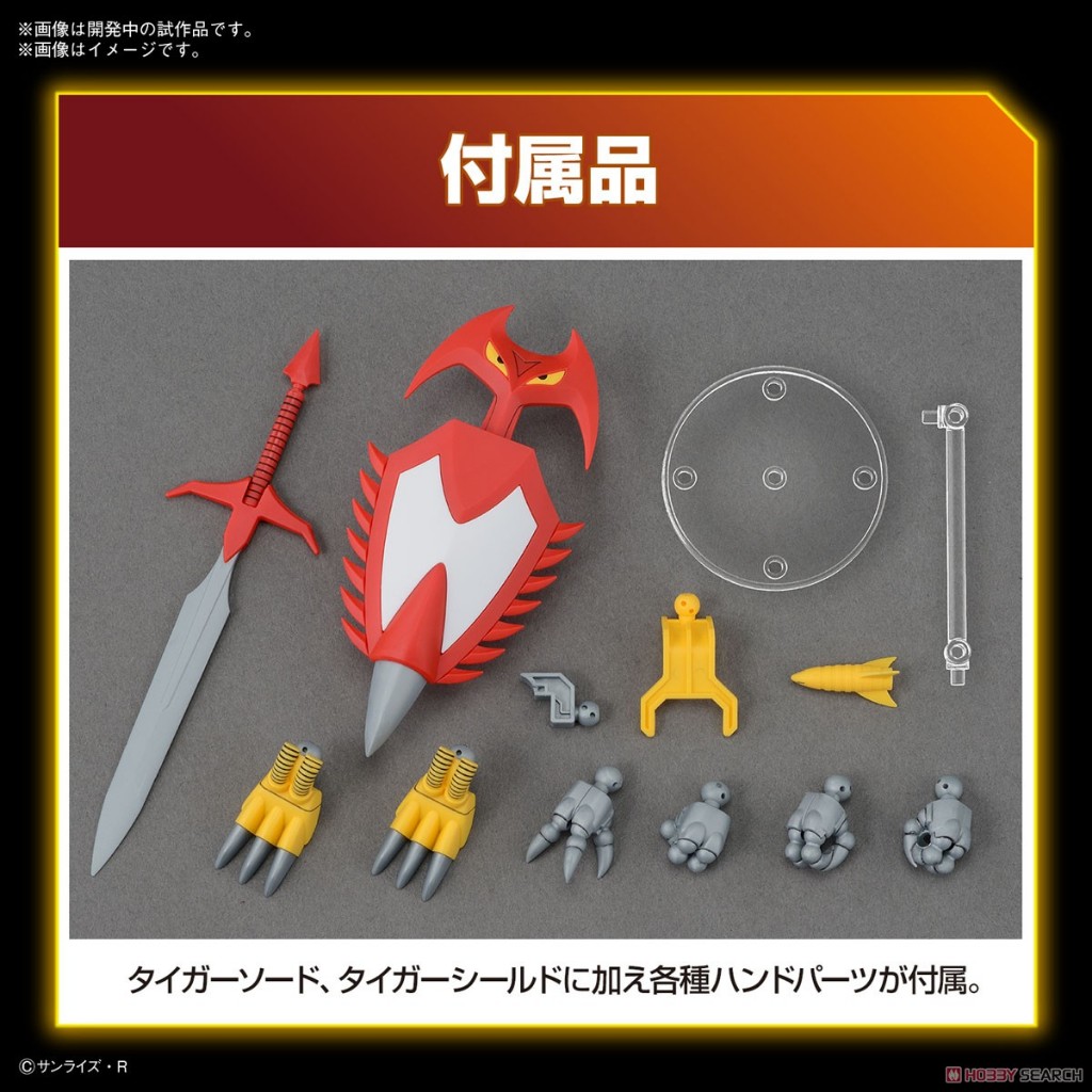 4573102657282 Bandai HG Jyakomaru ราคา ถูกที่สุด ดีลบีเคเค แกลเลอรีภาพที่ 6