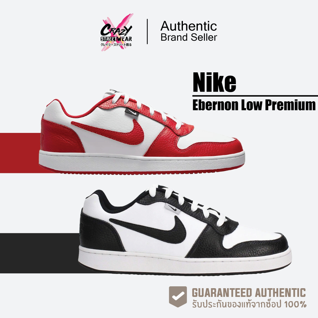 Nike Ebernon Low Prem (AQ1774-101 / AQ1774-102) สินค้าลิขสิทธิ์แท้ Nike รองเท้าผู้ชาย
