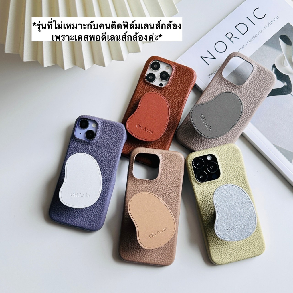 (15/15PRO/15PROMAX) พร้อมส่งในไทย เคสโทรศัพท์ งานหนัง+ไอริงหนัง PC-071