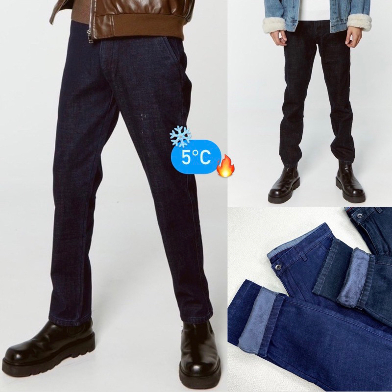 [umore.edition] ✨พร้อมส่ง unisex winter jeans กางเกงยีนส์บุขน ผ้ายืด (เอว30-38) ⭐️ใส่สบาย เก็บทรง อุ