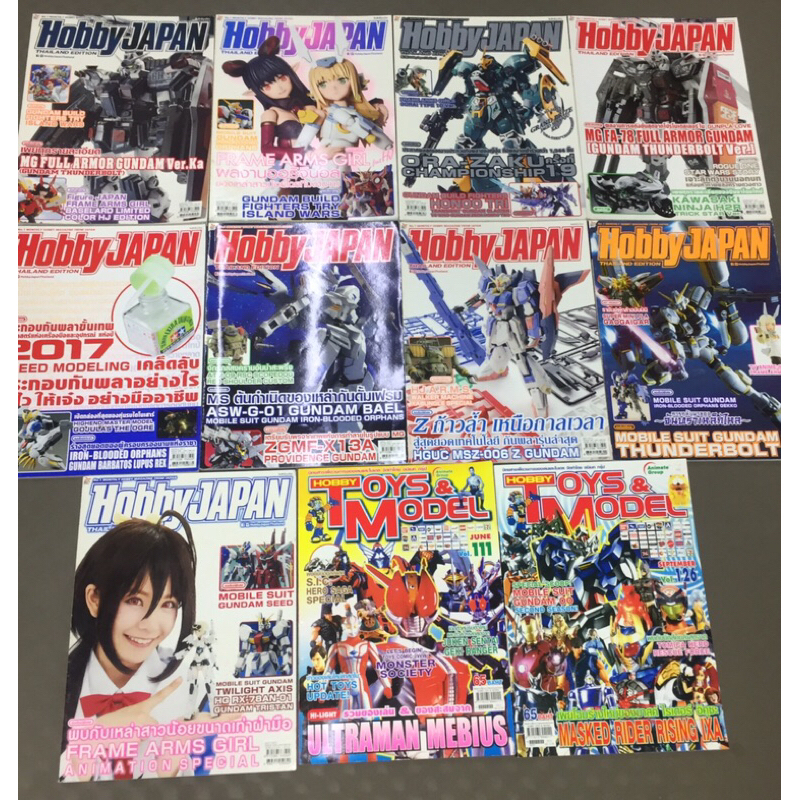 หนังสือโมเดลต่างๆ a.club,hobby model,hobby Japan,hobby toys&model
