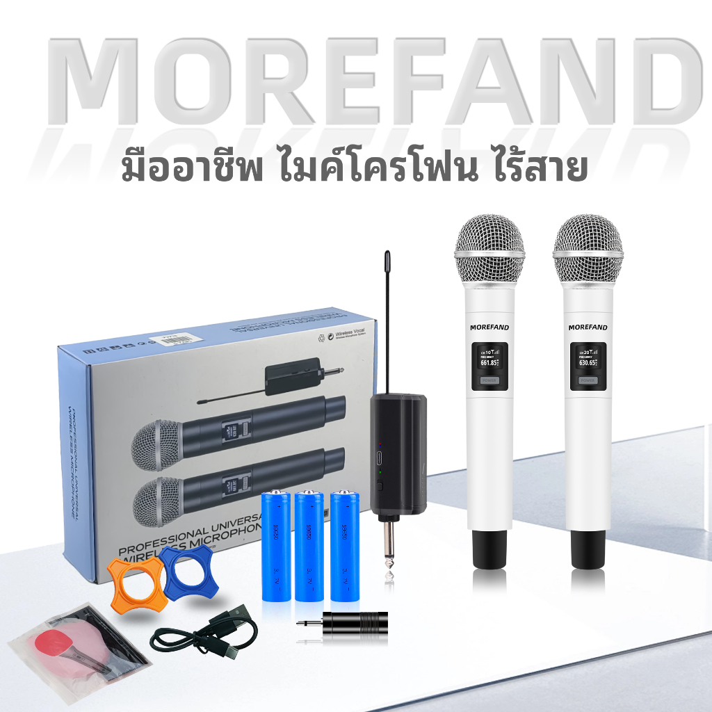 ไมค์ลอย คู่ ไมโครโฟนไร้สาย ไมค์คู่แบบมือถือ ชุดรับ-ส่งWireless Microphoneไมค์โครโฟน ไมค์ลอยแบบพกพา มโครโฟนเวทีดีมาก