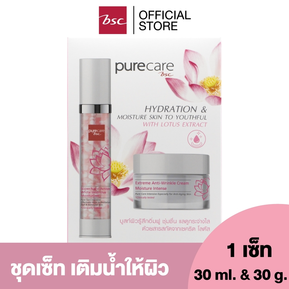 PURE CARE BSC HYDRATION & MOISTURE SKIN TO YOUTHFUL WITH LOTUS EXTRACT ชุดเติมเต็มความชุ่มชื่นผิวที่ขาดหายไปอย่างมีประสิทธิภาพ ด้วยนวัตกรรมล่าสุด จากโพลิเมอร์