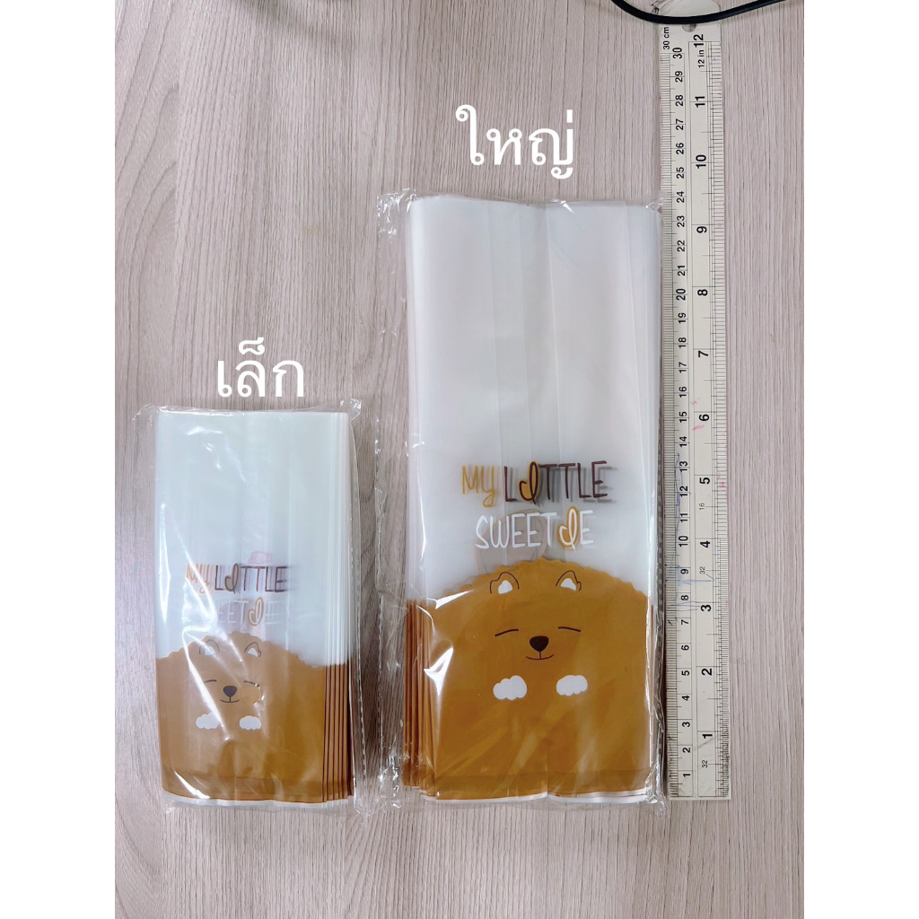 [ถูก ขายดี!!] ถุงขนมขยายข้างมี 2 ไซส์ ลายน่ารัก ใส่คุกกี้และขนมต่างๆได้ - รูปที่ 6