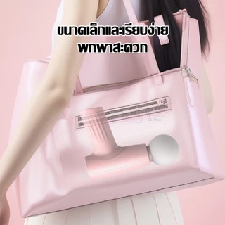ปืนนวดกล้ามเนื้อ เครื่องนวดไฟฟ้า ไหล่คอ หลัง แขน ขา เครื่องเล็กกะทัดรัด สะดวกและทนทาน