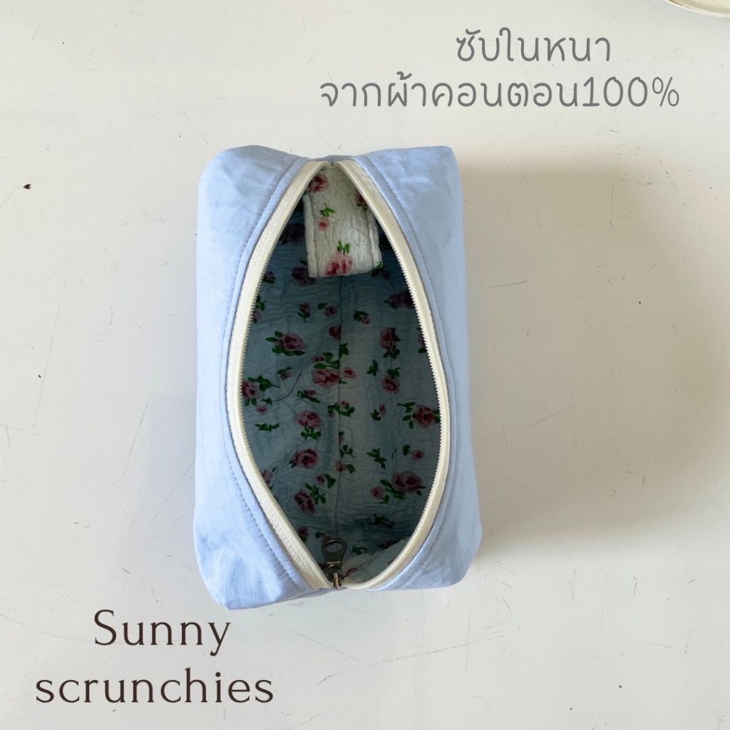 กระเป๋าดินสอ กระเป๋าเครื่องสำอางค์  sunny bag มีซับใน