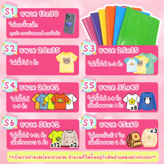 ซองไปรษณีย์ (25ใบ) เกรด A เนื้อหนา เนื้อเงา ไม่สาก ราคาถูก สำหรับแพคสินค้า