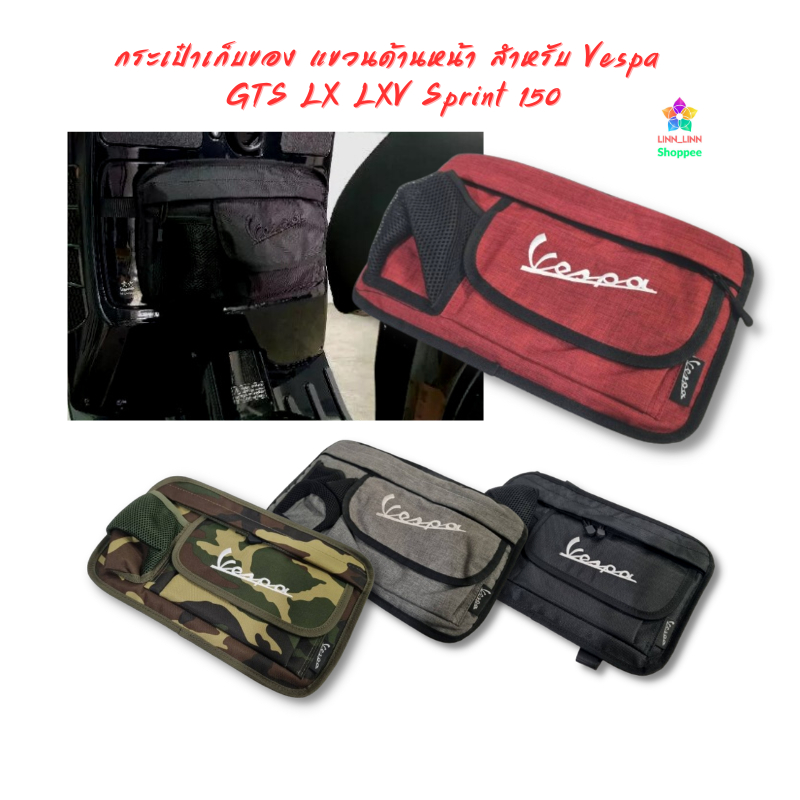กระเป๋าเก็บของ แขวนด้านหน้า สำหรับ Vespa GTS LX LXV Sprint 150