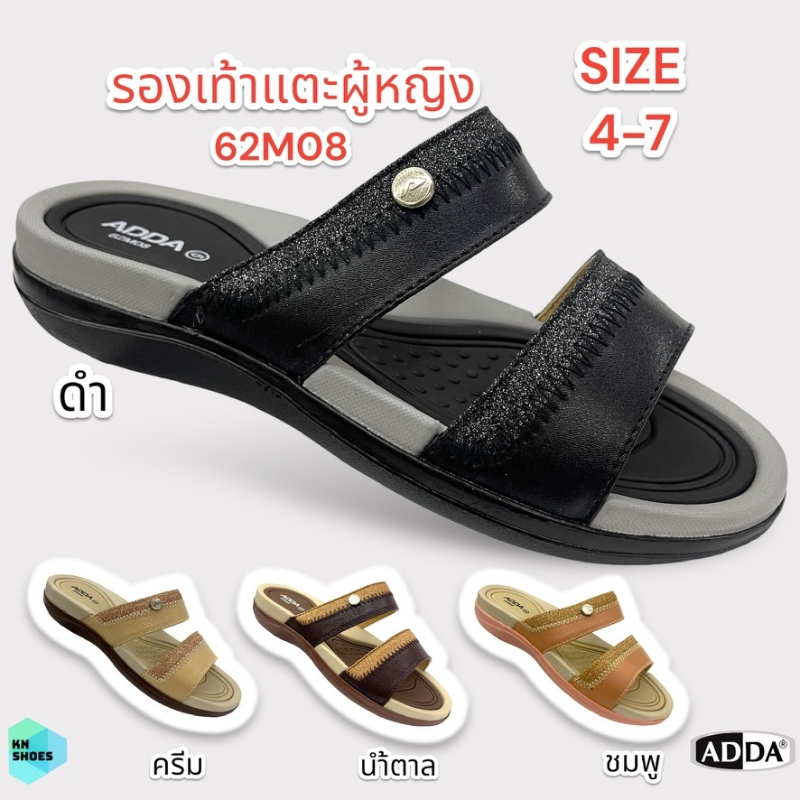 รองเท้าแตะผู้หญิงแบบสวม ADDA รุ่น 62M08