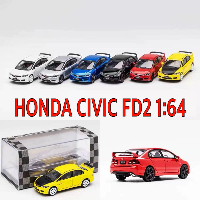 โมเดลรถ Honda Civic FD2 1:64 🔥 มีอะคริลิคกันฝุ่น / พวงมาลัยขวา 🔥 โมเดลรถเหล็ก พร้อมส่ง❗️