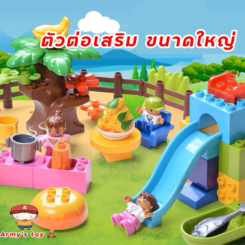 FEELO Accessories 3 ชุดตัวต่อสวนสนุ [ตัวต่อขนาดใหญ่] (ไม่รวมตัวต่อคน และแผ่นรองต่อ)