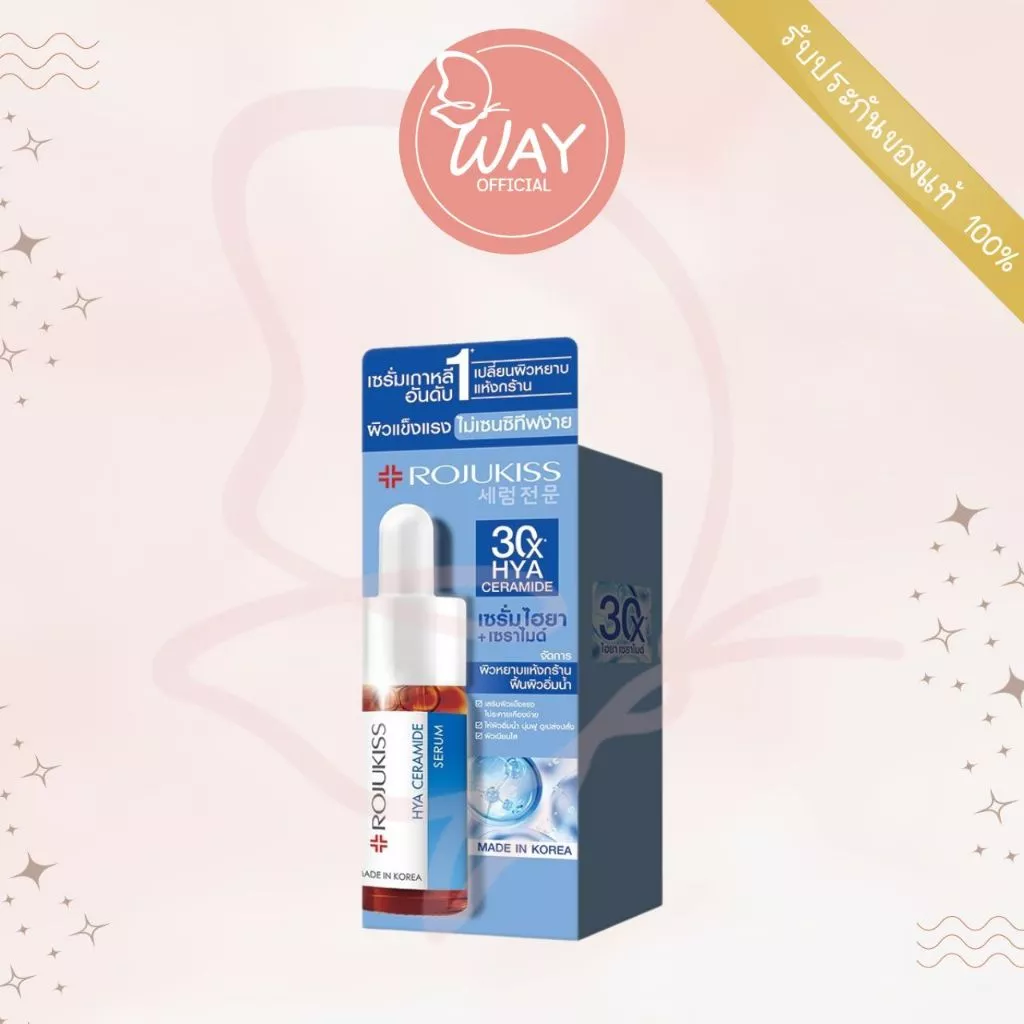 [สูตรใหม่ 15ml] Rojukiss Hya Ceramide Serum 15ml โรจูคิส ไฮยา เซราไมด์ เซรั่ม 15ml