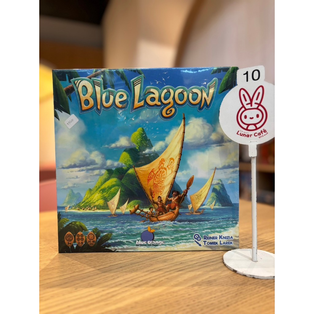 Blue Lagoon บลูลากูน