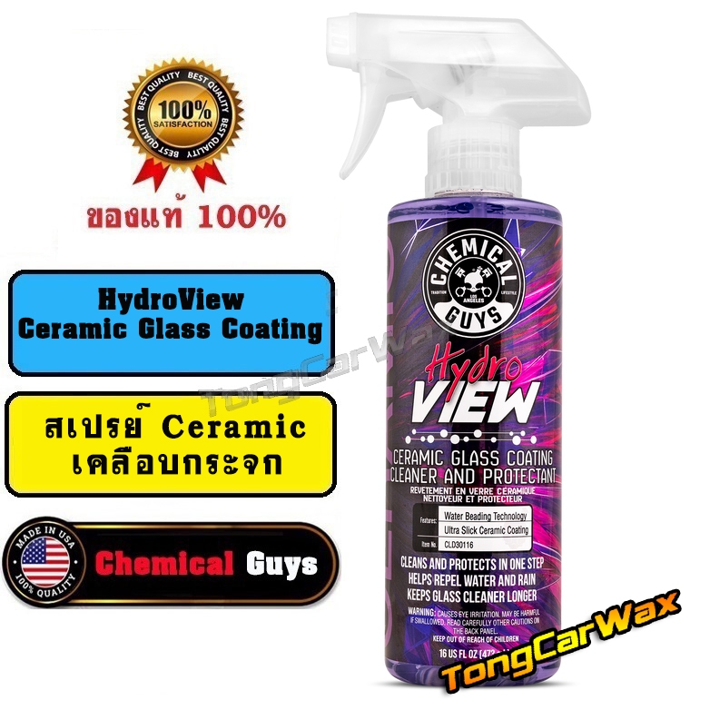 Ceramic เคลือบกระจก - CG HydroView Ceramic Glass Coating