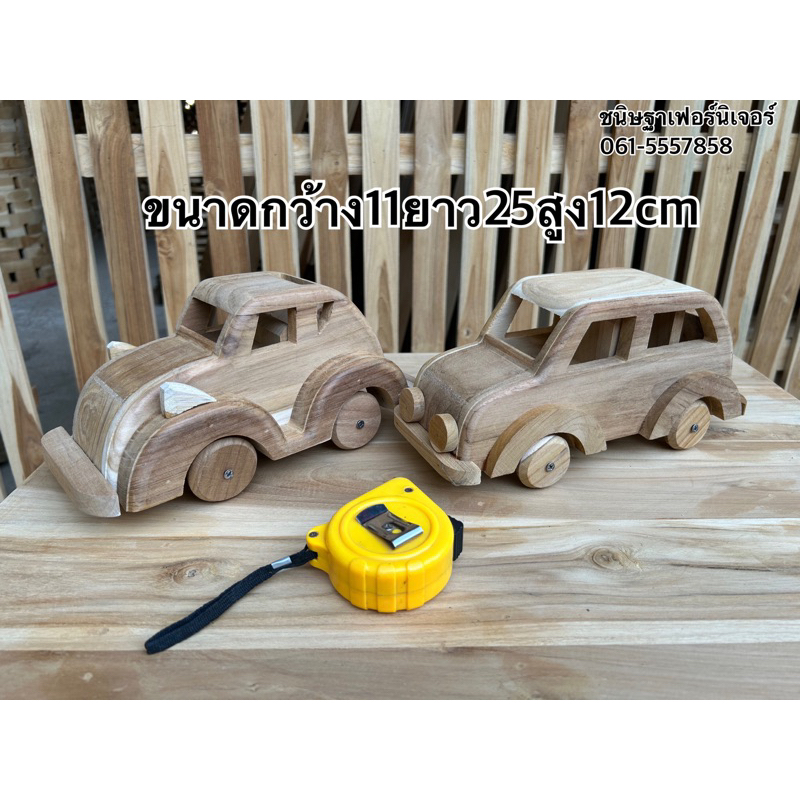 โมเดลรถไม้/โมเดลตกแต่งบ้าน