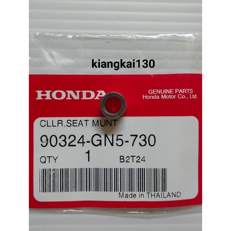 90324-GN5-730ปรอกรองเบาะHONDAราต่อชิ้้นนะครับ