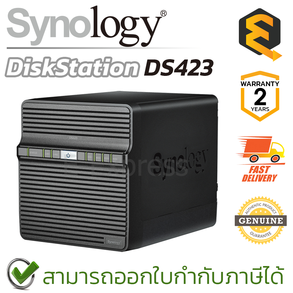 Synology NAS DS423 4-bay DiskStation อุปกรณ์เก็บข้อมูลบนเครือข่าย ของแท้ ประกันศูนย์ 2ปี