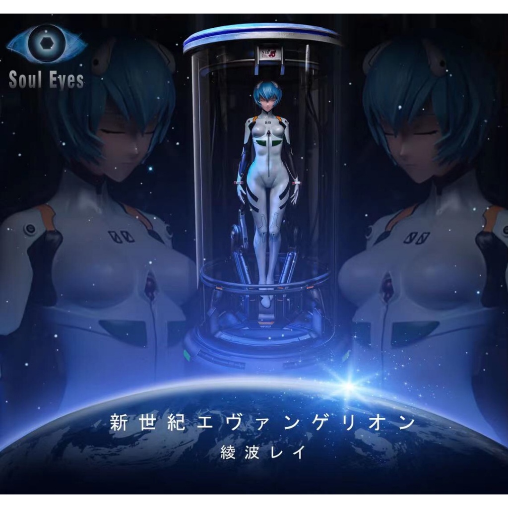 Rei Ayanami – Neon Genesis Evangelion (Soul Eyes Studio) 1/5 Resin เรืองแสง มือ2 สภาพใหม่