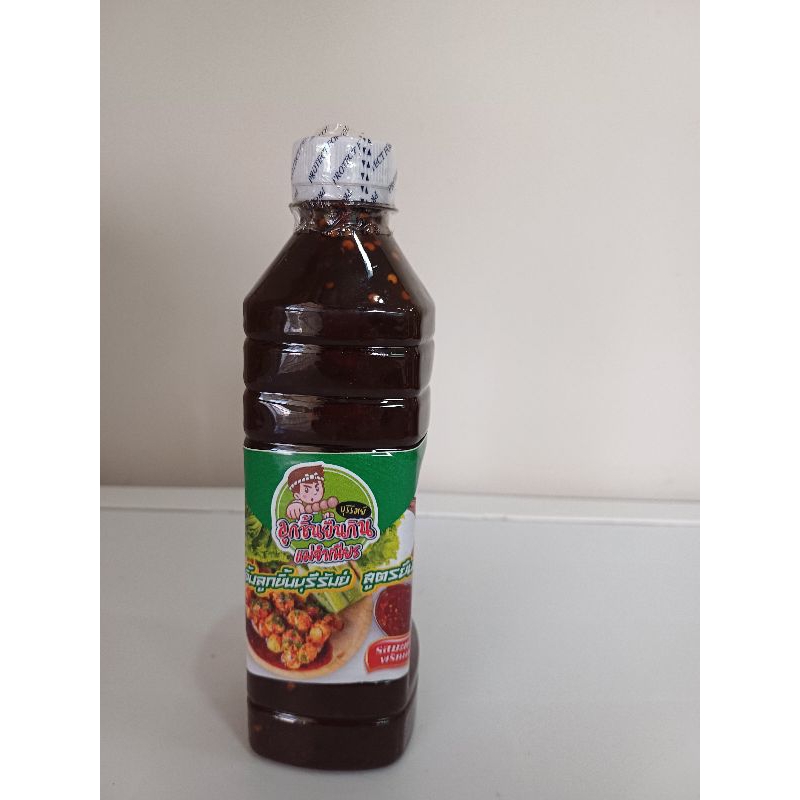 น้ำจิ้มลูกชิ้นบุรีรัมย์สูตรยืนกินรสพริกเผา500กรัม(ครึ่ง กก.)ส่งตรงจากบุรีรัมย์