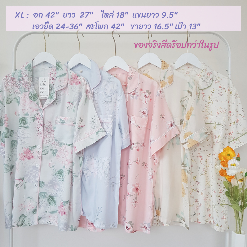 พร้อมส่ง ขุดนอนเยื่อไผ่ ลายดอกไม้พาสเทล ผ้านุ่มระบายอากาศ - รูปที่ 3