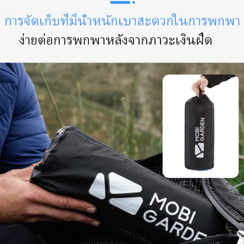 Mobi Garden เบาะรองนอนขนาดพกพา พร้อมกระเป๋าเก็บ สินค้าของแท้ ✅พร้อมส่งทันทีจากไทย✅ ราคา ถูกที่สุด ดีลบีเคเค แกลเลอรีภาพที่ 9