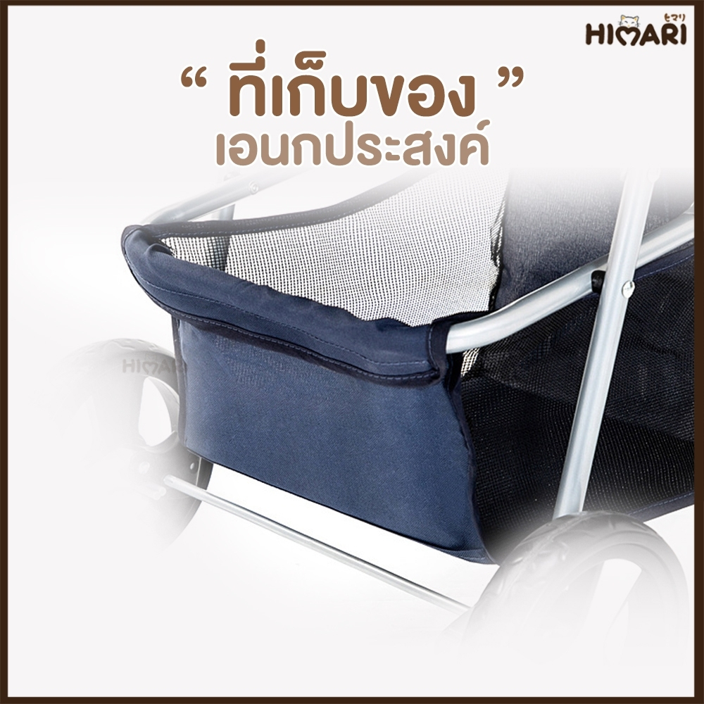 รถเข็นสัตว์เลี้ยง รถเข็นสัตว์เลี้ยงV3 รถเข็นหมา รถเข็นสุนัข 4ล้อ รถเข็นแมว พับเก็บได้ - รูปที่ 3