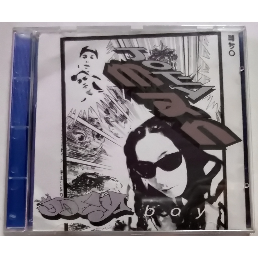 CDเพลงไทยจากนักร้องดัง Joey Boy ฟังสนุกมันๆ