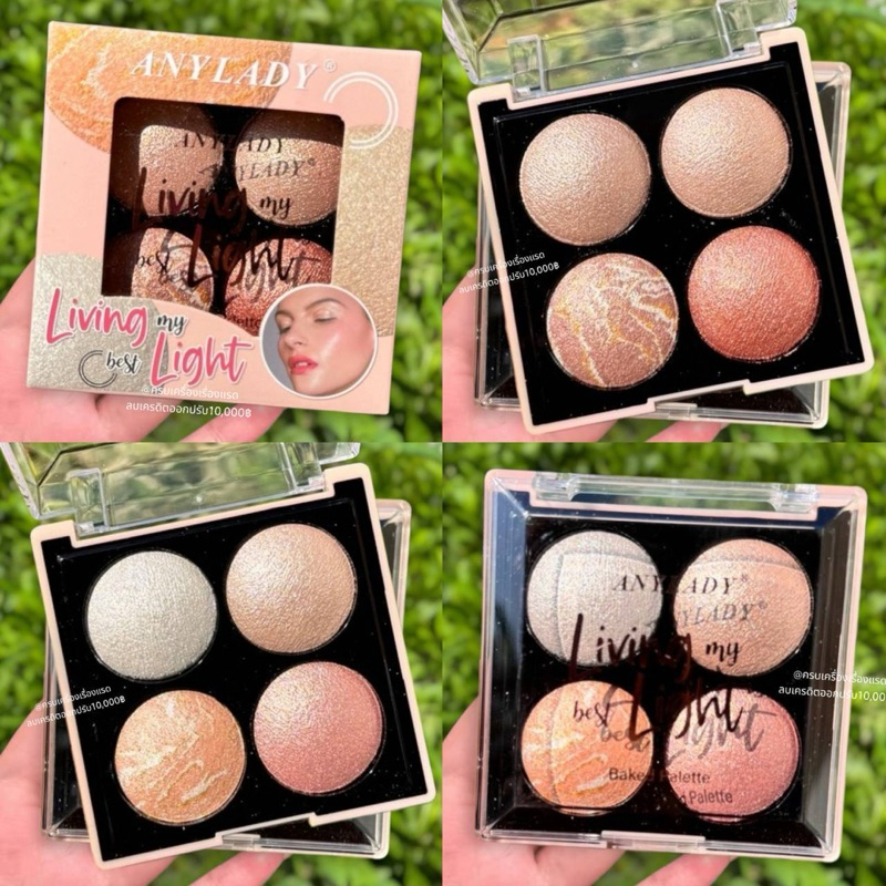 ส่งฟรี/แท้ พาเลท ไฮไลท์ ไฮไลท์หน้าเงา Anylady Highlight​ 4 สี ไฮไลท์​หน้าฉ่ำวาว ไฮไลท์ดั้ง ผิวโกลว์ม