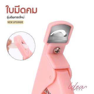 กรรไกรตัดเล็บ PVC กรรไกรตัดปลอม Paie รุ่นพาสเทล พร้อมส่ง