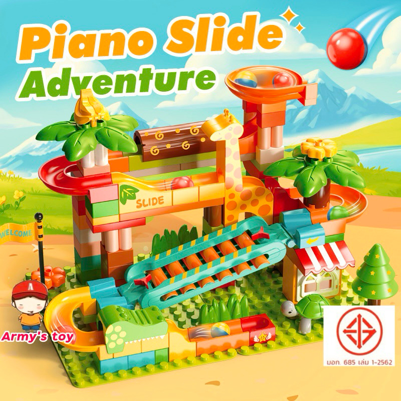 FEELO 109 Piano Slide Adventure ของเล่นเสริมพัฒนาการ รางลูกแก้ว บล๊อคตัวต่อขนาดใหญ่