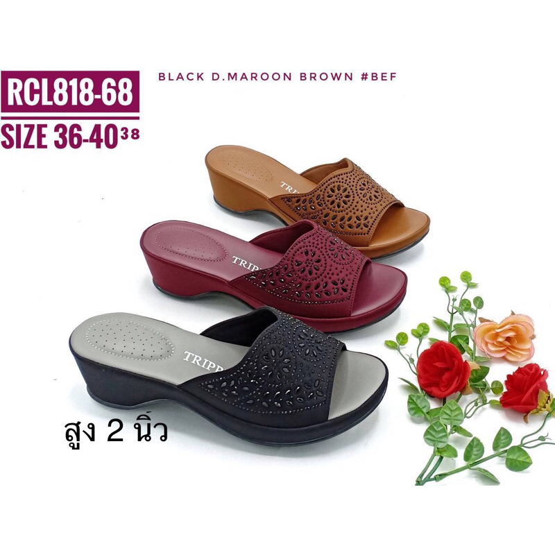 รองเท้าเพื่อสุขภาพสตรี RCL 818-68