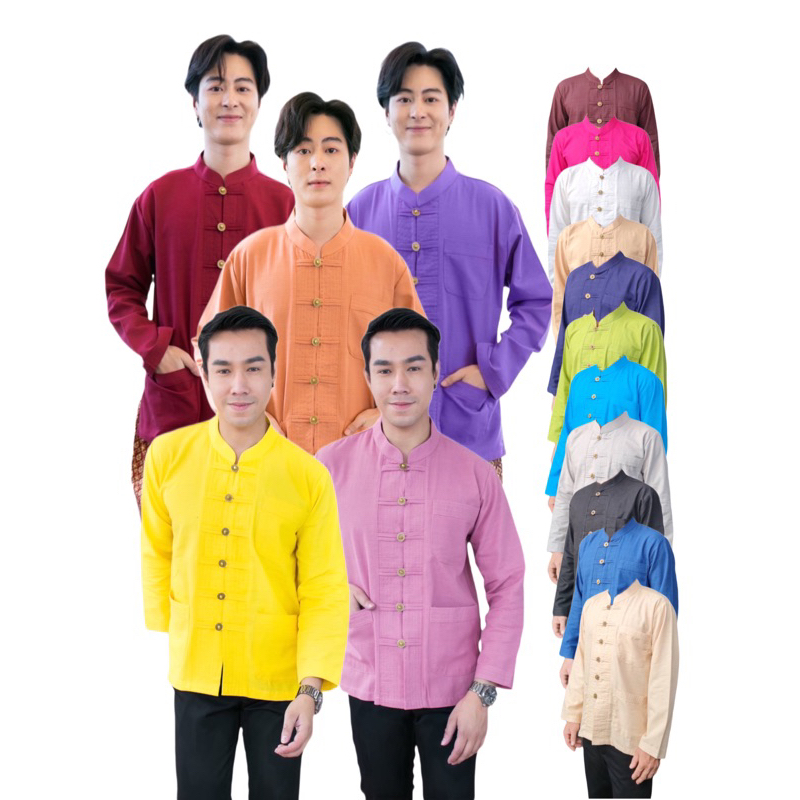 ลด 15% โค้ด MOOKDEC เสื้อพื้นเมืองผู้ชาย ผู้ว่ากระดุมเหรียญ