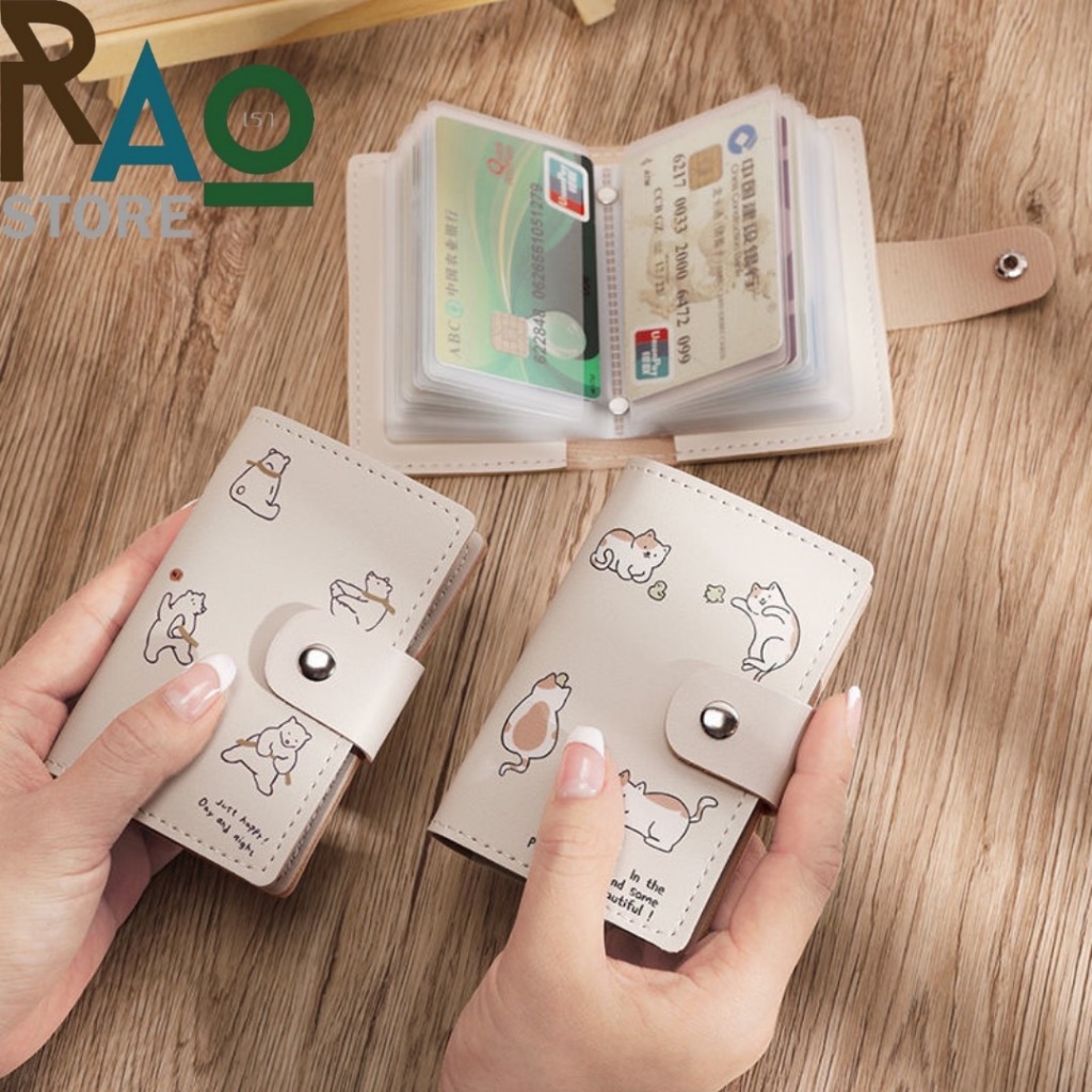 RAO Store พร้อมส่ง กระเป๋าใส่บัตร ลายน่ารัก ที่เก็บบัตรต่างๆ มี10/20/30ซอง ใส่บัตรแบบประกบหน้า-หลัง ขนาดเล็กพกพาสะดวก