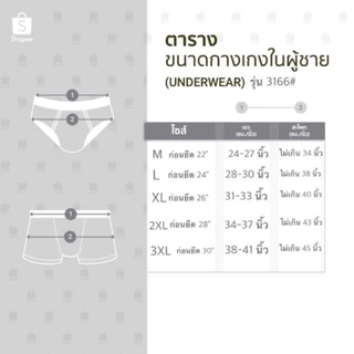 BG กางเกงในสำหรับคุณผู้ชาย ยกแพค แพคละ10ตัว ผ้านิ่มใส่สบาย ไม่ร้อน ไม่อับ ซับเหงื่อดี ไม่คัน ซื้อแล้วจะไม่ผิดหวัง🇹🇭