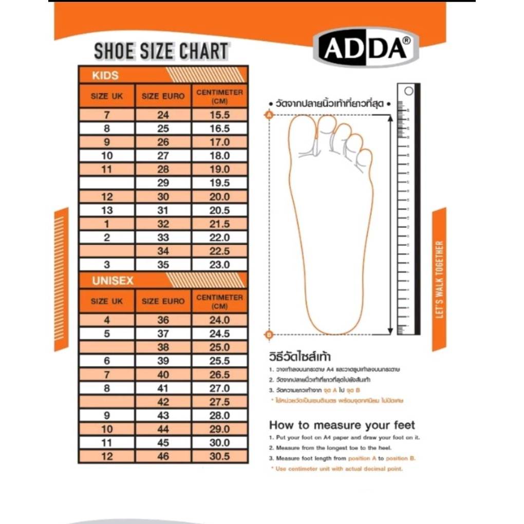 ADDA รองเท้านักเรียน เด็กผู้หญิง รุ่น 41T01