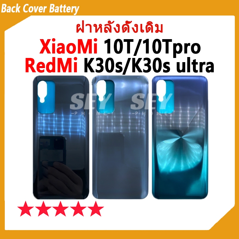 ใหม่ ฝาครอบแบตเตอรี่ด้านหลัง VIVO V20 Pro Back Cover Battery vivo v20pro แบบเปลี่ยน สําหรับ เปลี่ยนประตูหลัง ฝาหลังดั้งเ