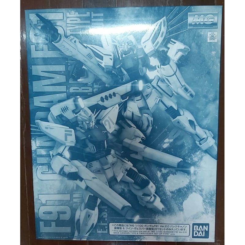 MG P BANDAI Gundam F91 Twin VSBR