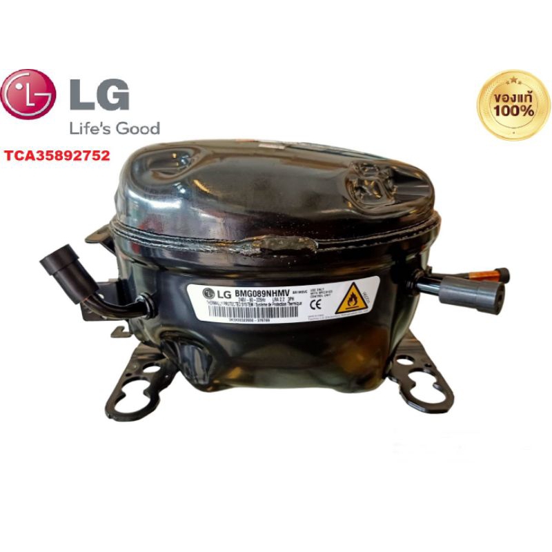 (BMG089NHMV) COMPRESSOR คอมเพรสเซอร์ อะไหล่ตู้เย็น LG แอลจี สินค้าแท้ PART: TCA35892752