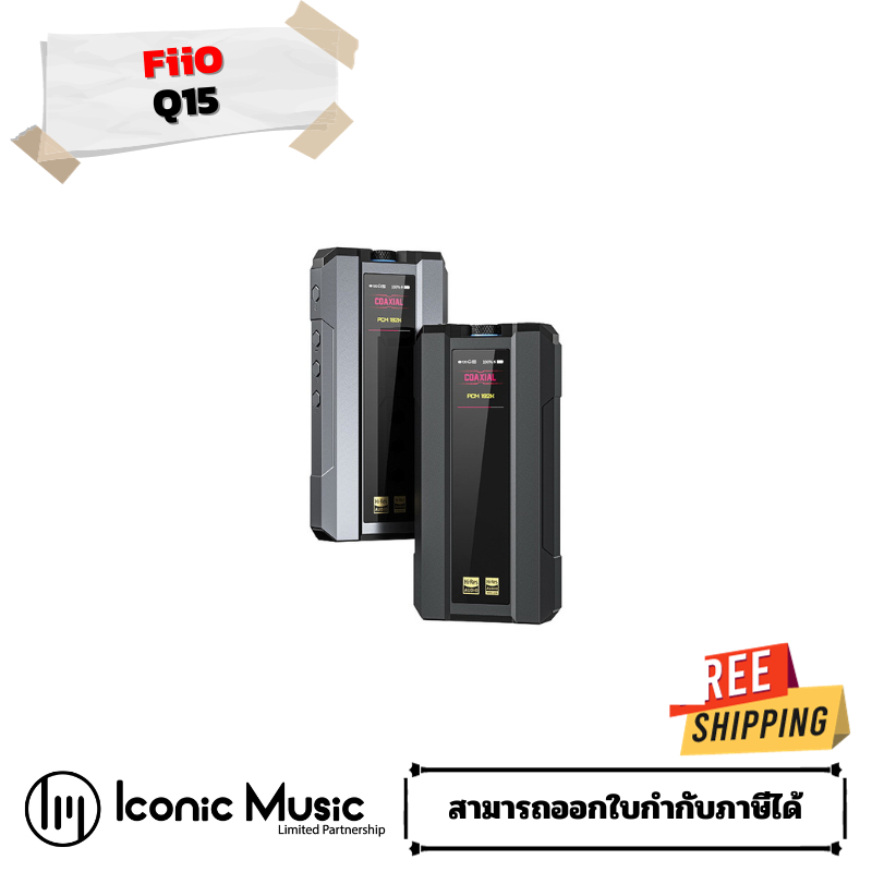 FiiO Q15 DAC/AMP พกพา ชิป DACคู่ จอ IPS รองรับ MQA, PCM 32bit/768kHz, DSD512 ประกันศูนย์ไทย