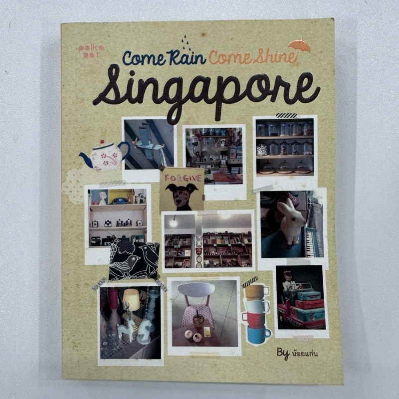 [ส่งต่อ] หนังสือ Come Rain Come Shine - Singapore