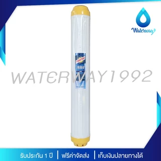 TREATTON 20 นิ้ว ไส้กรองน้ำ ขนาด 20 นิ้ว จีบ/PP/CTO/RSN/GAC คุณภาพสูง กำจัดหินปูน คลอรีน กลิ่น สารเคมีในน้ำ