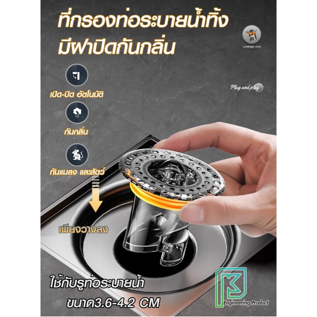 #08 ที่ดักกลิ่น กันแมลง ท่อน้ำทิ้ง แกนABS ซีลยางซิลิโคน ปรับขนาดได้ เปิด-ปิดอัตโนมัติ ด้วยระบบแม่เหล็ก ท่อ กันกลิ่น