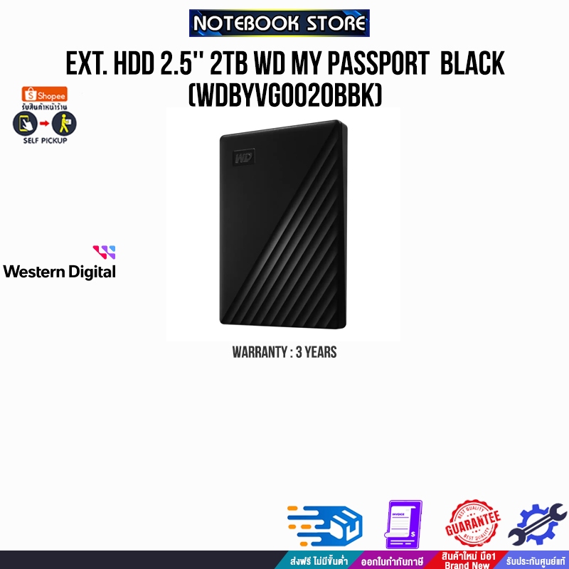 EXT. HDD 2.5'' 2TB WD MY PASSPORT  BLACK WDBYVG0020BBK/ประกัน 5 YEARS