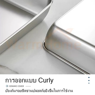 ถาดสแตนเลสสี่เหลี่ยม ถาดสแตนเลส ถาดใส่อาหาร ทนความร้อน ใบใหญ่ ทรงสี่เหลี่ยม